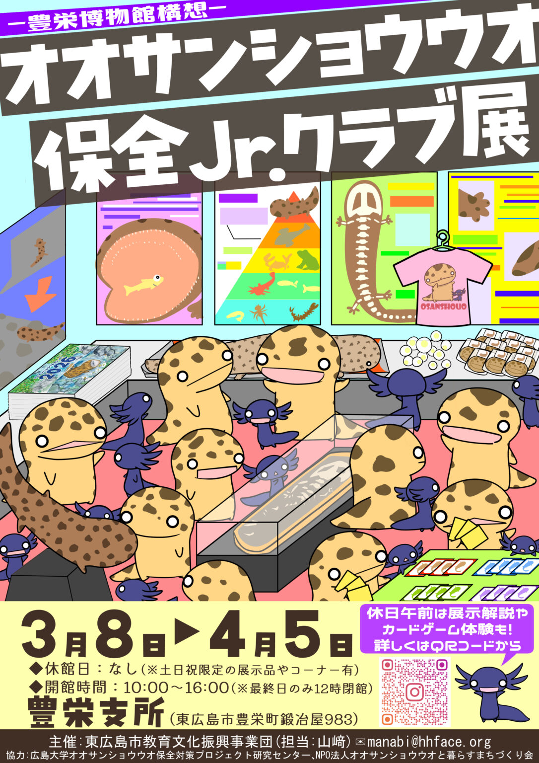 nsp サポート 広島東部〜引き取り限定でお願いします Yahoo 